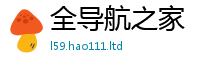 管家婆中特王中王到2025新澳内部爆料最新消息